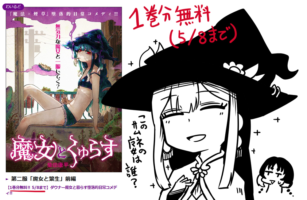 柴田康平 tweet media