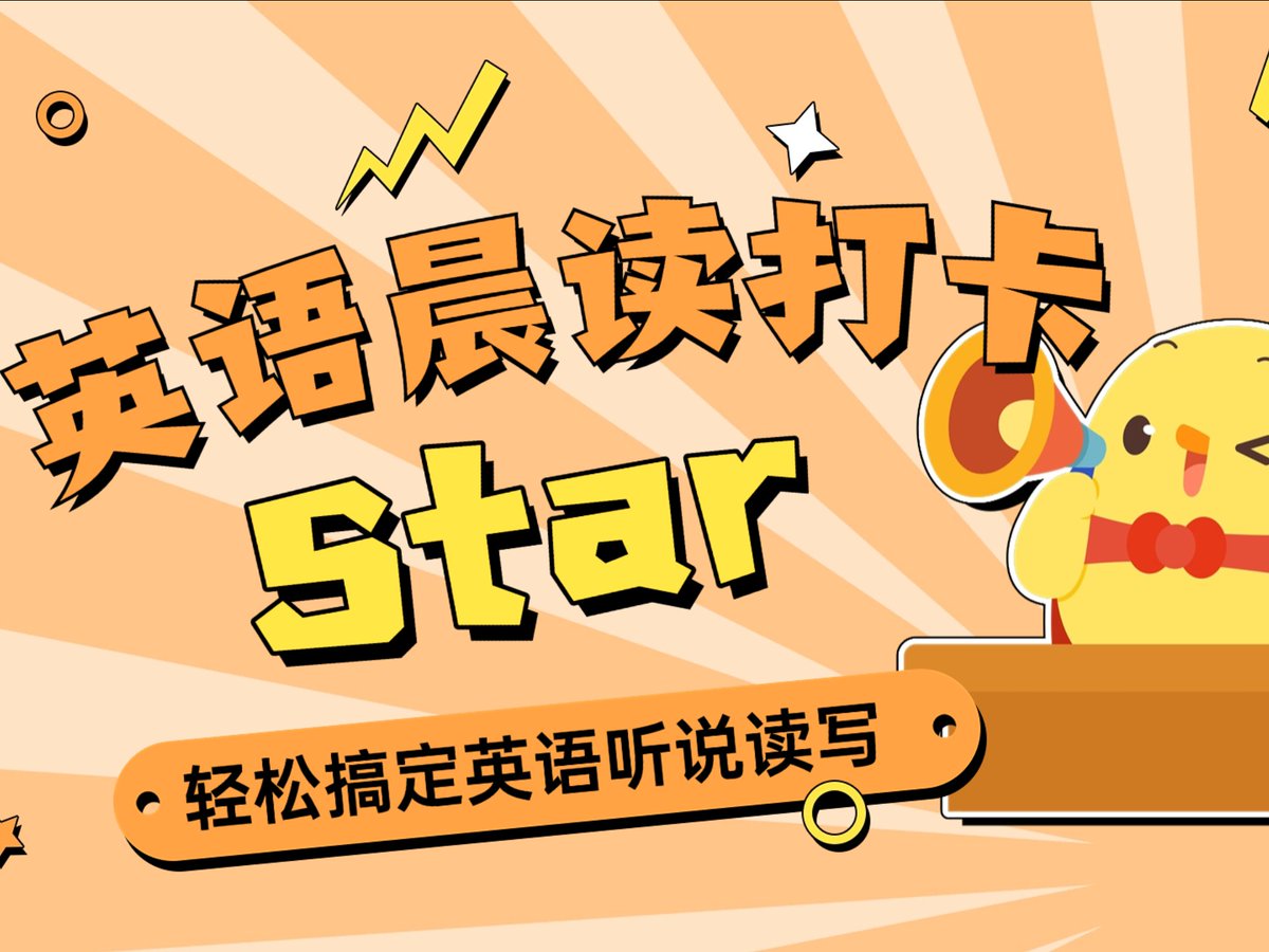 Cllia31797069's tweet image. "10 mins/day = 30 new words/week. Small steps, big gains!  #LanguageHacks #LearnEnglish"