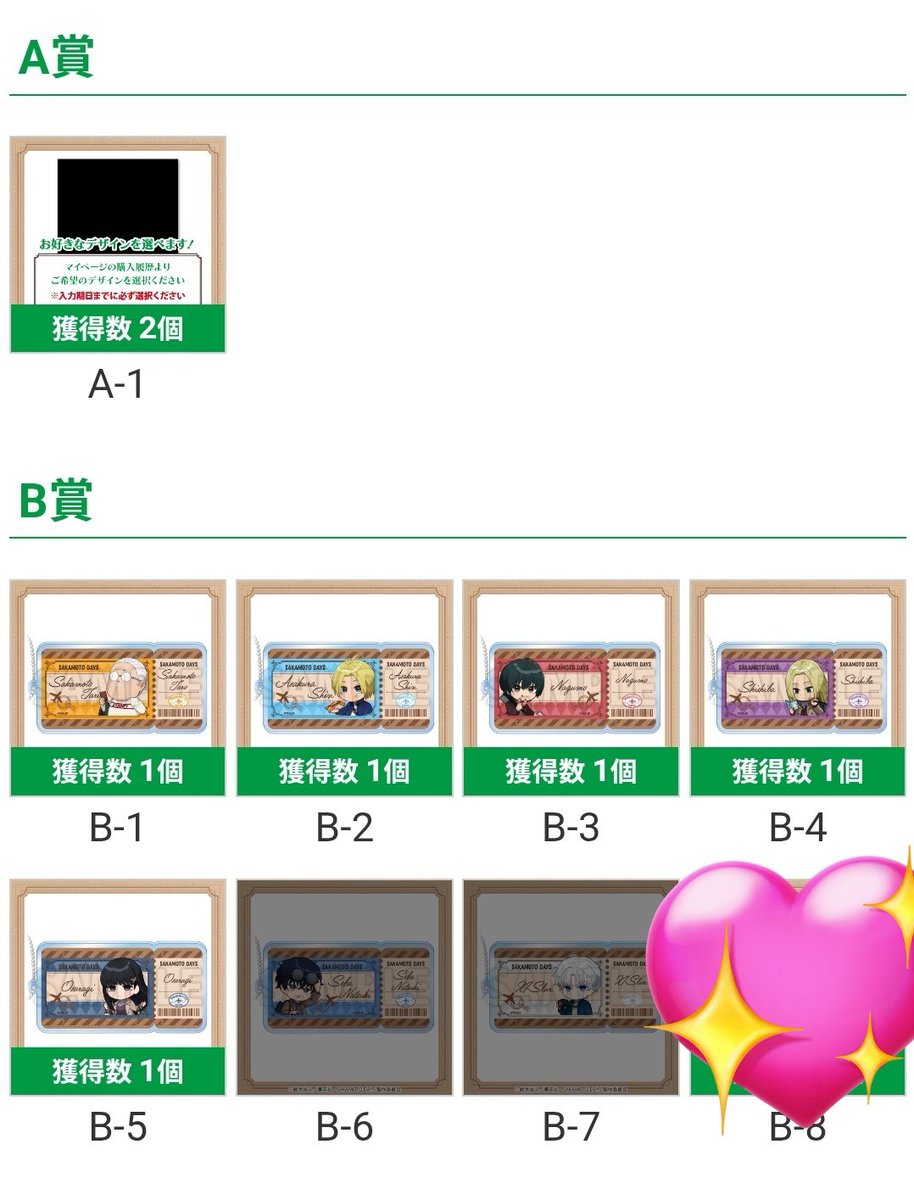 O街@お守りかう、3日沼袋いく tweet media