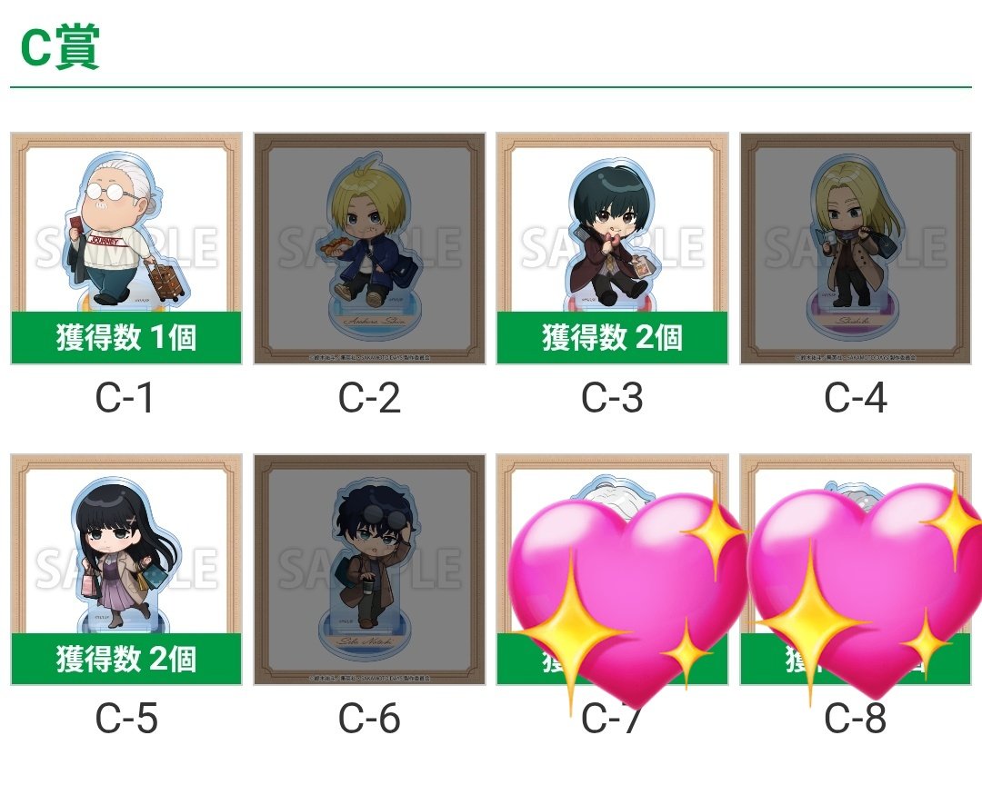 O街@お守りかう、3日沼袋いく tweet media