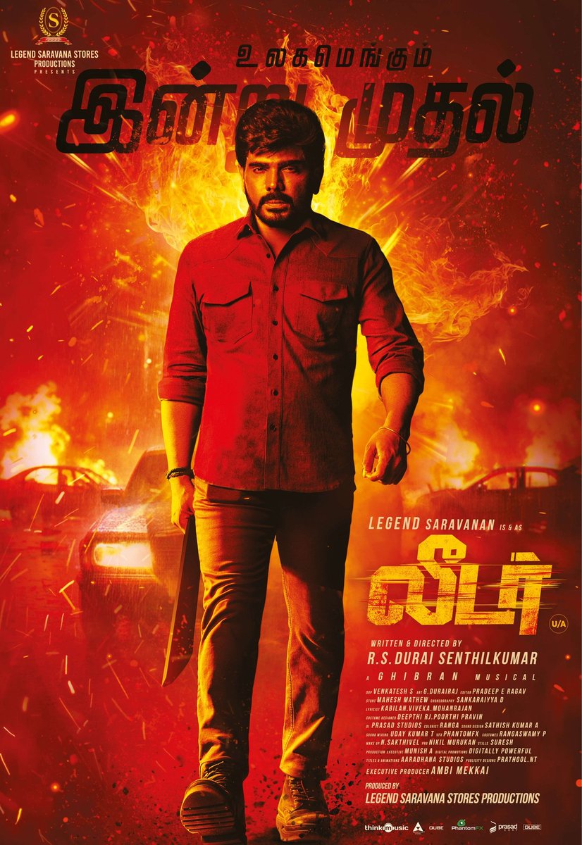 chitra_cinemas's tweet image. #Leader இன்று முதல்.