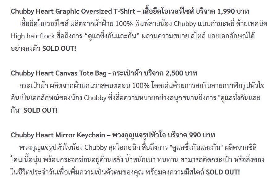 ppkritt_fc's tweet image. พีพี กฤษฏ์ อำนวยเดชกร เชิญชวนร่วมบริจาคในแคมเปญ “Colors Culture X Siriraj” นำรายได้มาปรับปรุงห้องผ่าตัด โรงพยาบาลศิริราช

ตอนนี้ในเว็บไซต์ sirirajgive.org/th/news/198 ประกาศ SOLD OUT! ทุกของที่ระลึกแล้ว💜🤍

#PPKritt 
#PPKritEntertainment 
#colorsculture
#ColorsCulturexSiriraj