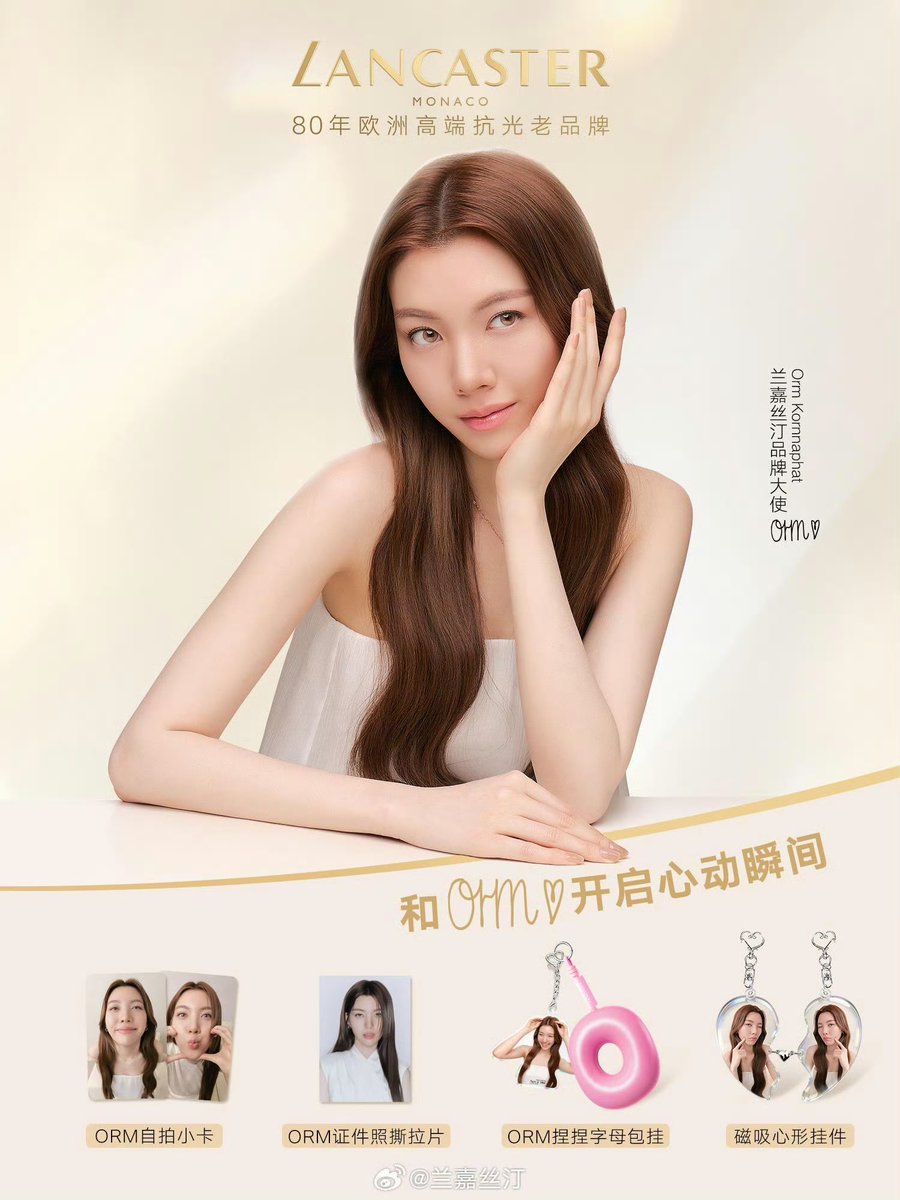 T31Kung's tweet image. โซจึ้งอีกแล้ววว 🫠

#Lancaster
#LingOrm #หลิงออม