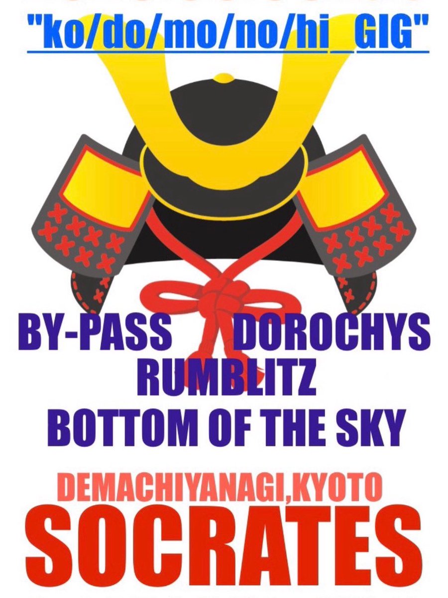 nakkkkai's tweet photo. 2026/05/05(火祝)
京都出町柳SOCRATES

"ko/do/mo/no/hi_GIG"

DOROCHYS
BY-PASS
BOTTOM OF THE SKY
RUMBLITZ

OPEN 17:30START 18:00
ADV/DOOR￥2000＋1DRINK¥600の https://t.co/ownj4aNz7v