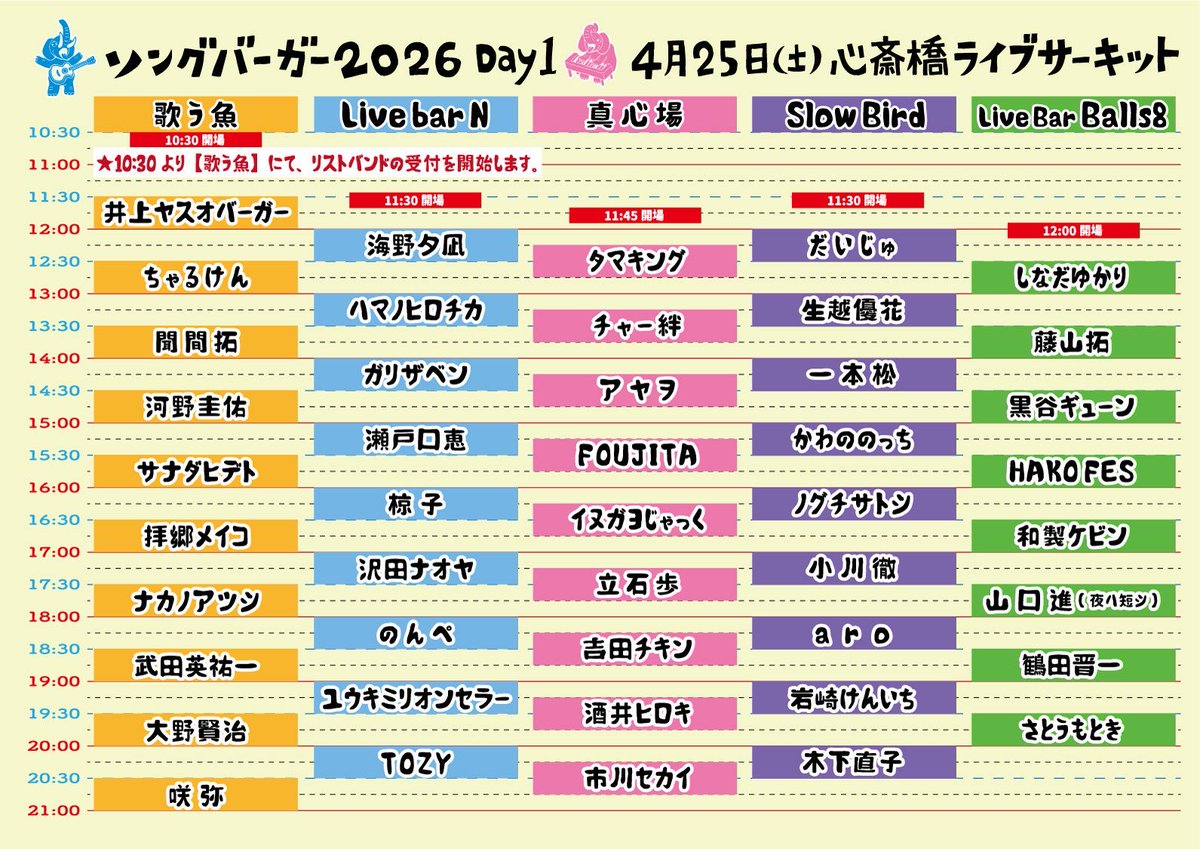 酒井ヒロキ tweet media