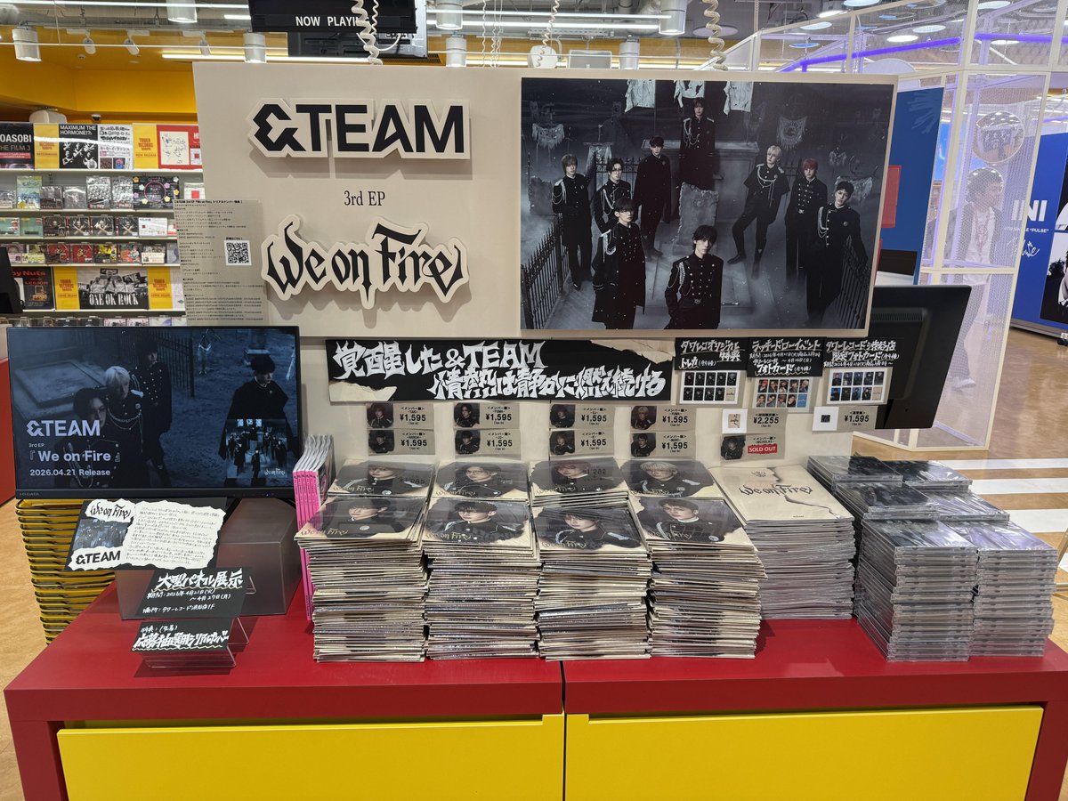 &TEAM We on Fire タワレコ 渋谷 ラキドロ 特典 コンプ ×4 &TEAM We on Fire タワレコ 渋谷 限定 ラキドロ 特典 コンプ - メルカリ