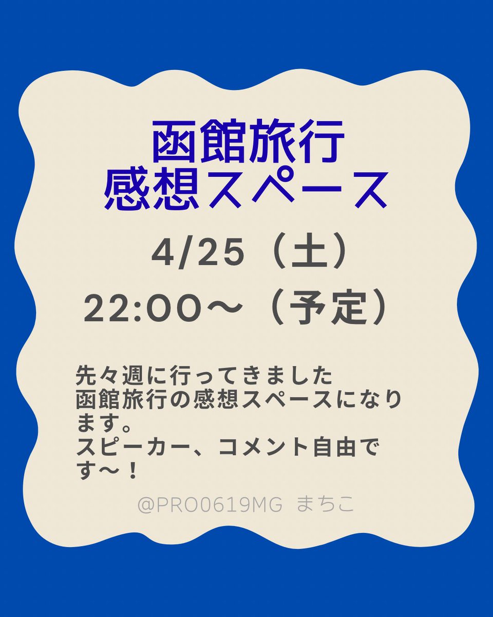 スピーカー誰も来なかったら一人で喋ってます😂