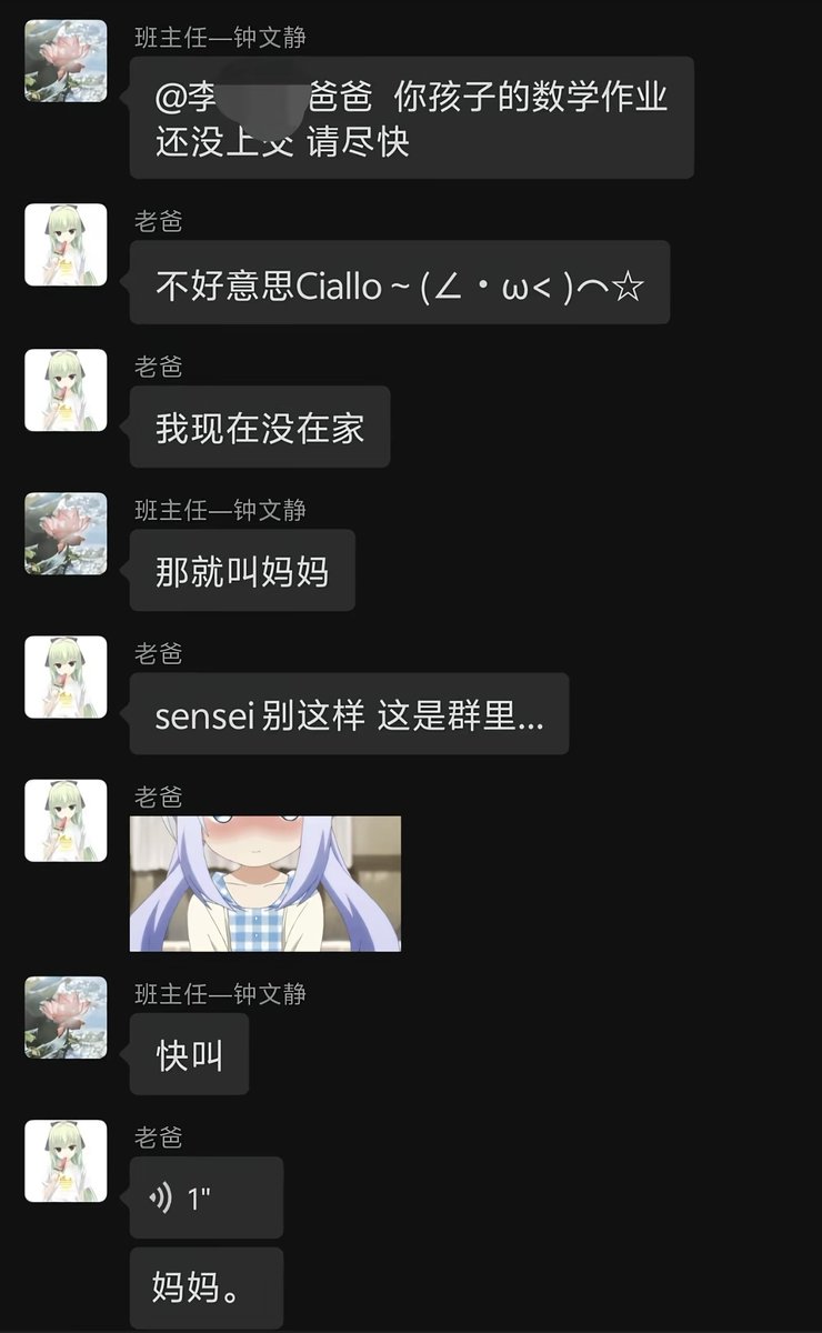 不包番茄籽的番茄 tweet media