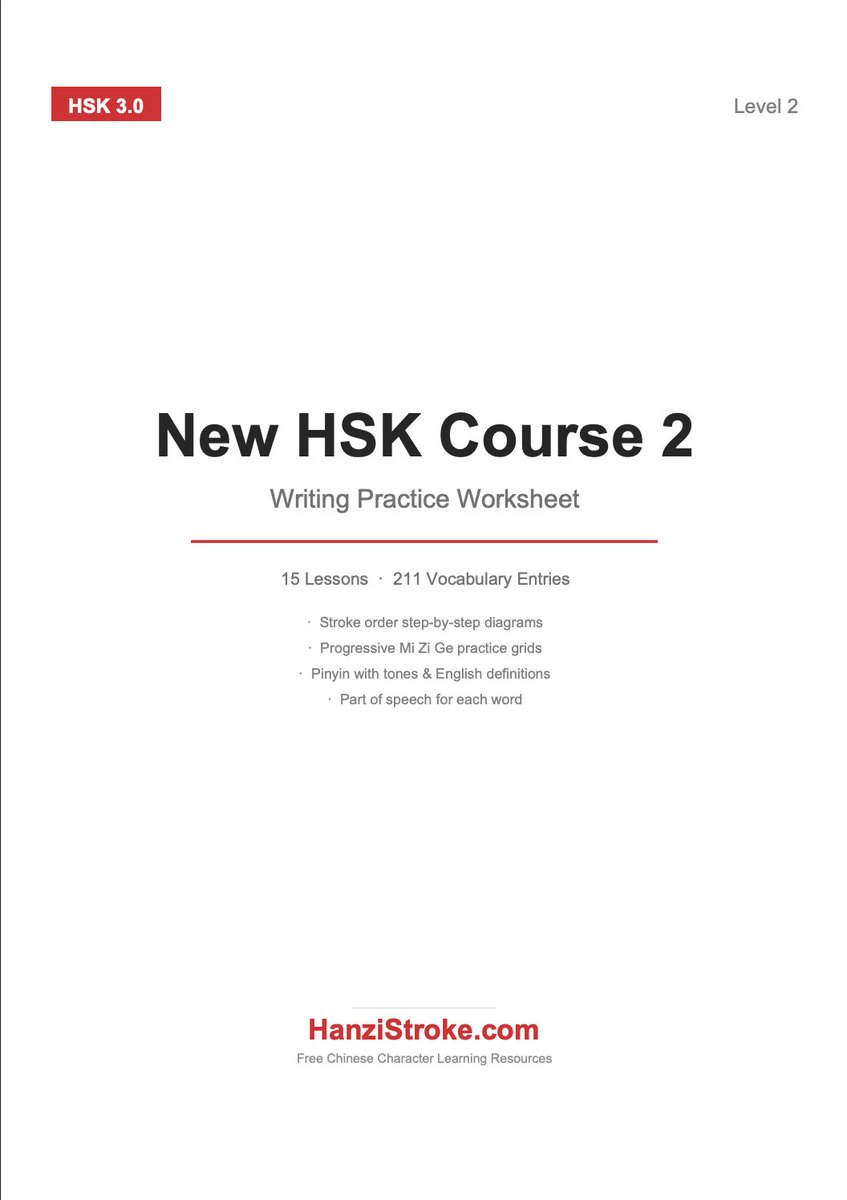 HanziStroke | Learn Chinese Characters tweet media