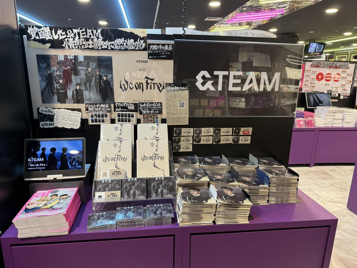 &TEAM We on Fire タワレコ 渋谷 ラキドロ 特典 コンプ ×2 &TEAM We on Fire タワレコ 渋谷 特典 9枚 コンプ トレカ - メルカリ
