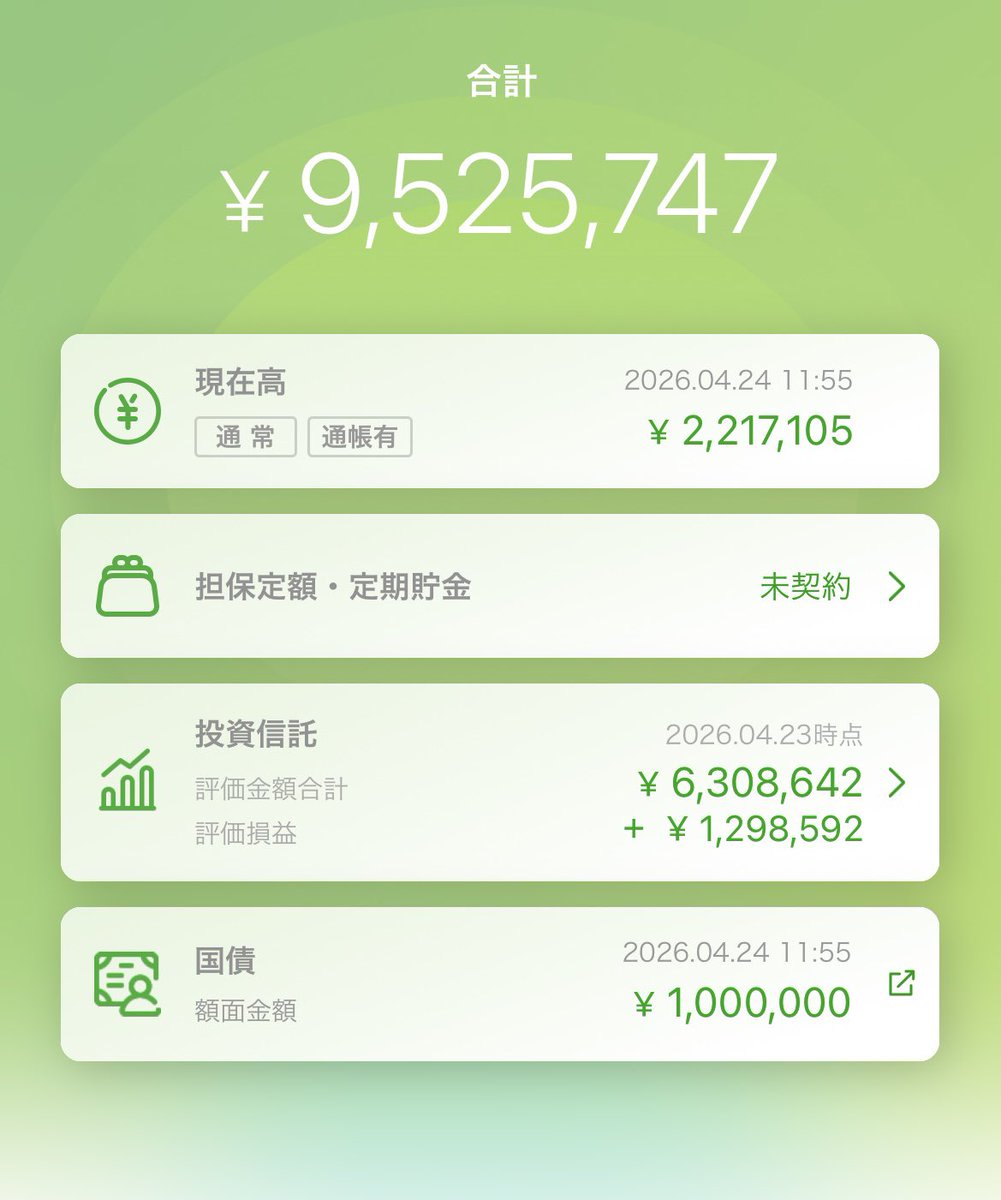 かいと tweet media