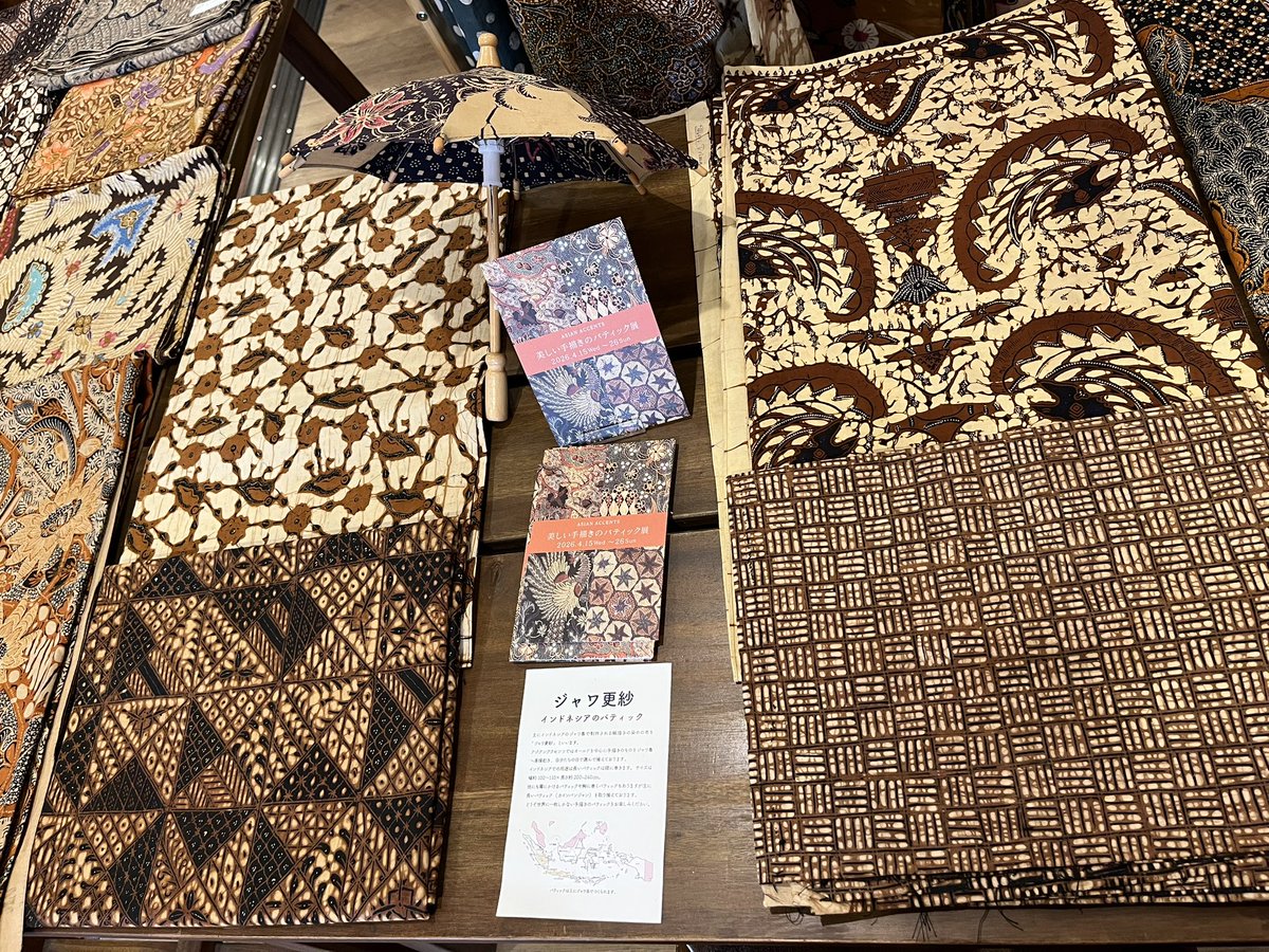ASIAN ACCENTS 「美しい手描きバティック展」インドネシアのろうけつ染