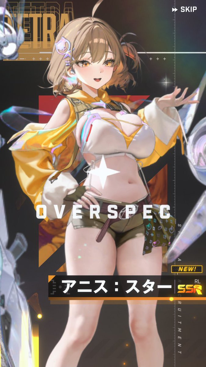 そういえば寝落ち前にアニス⭐️引けました