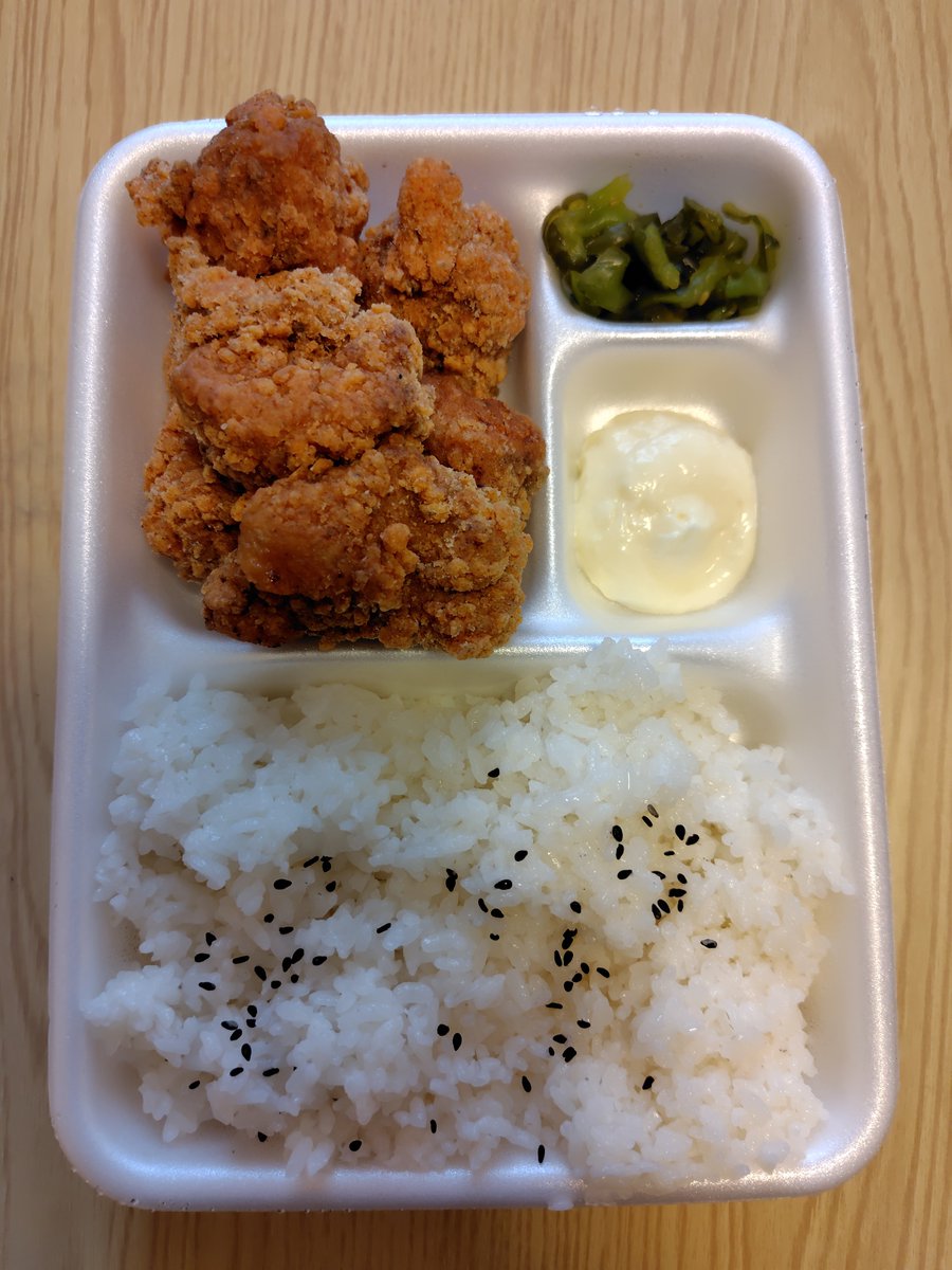 GOGO04517984's tweet photo. 昼食
唐揚げ弁当(⁠^⁠^⁠)
＃高崎市 #前橋市 #スパイシーコッコちゃん https://t.co/mfij41JoSd