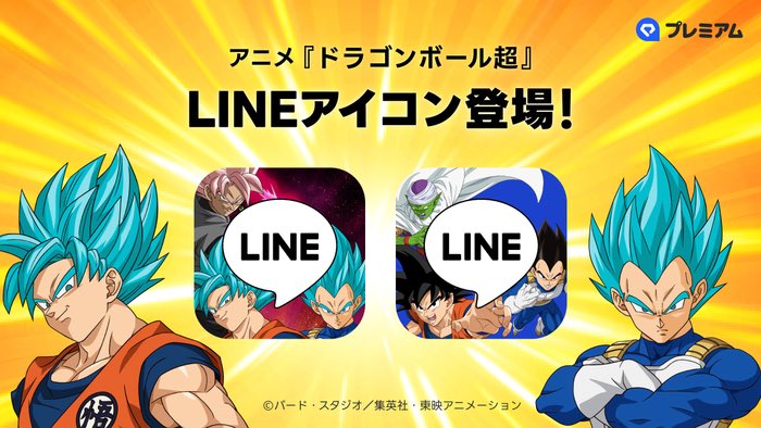 Dragon Ball Super as app icons announced for LINE! You can see some new artworks here.