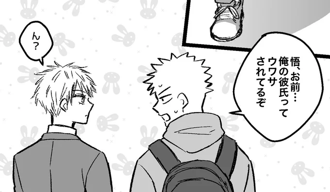 今日はWEBオンリーの原稿!!!! 