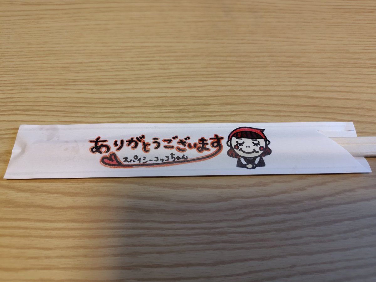 GOGO04517984's tweet photo. 昼食
唐揚げ弁当(⁠^⁠^⁠)
＃高崎市 #前橋市 #スパイシーコッコちゃん https://t.co/mfij41JoSd