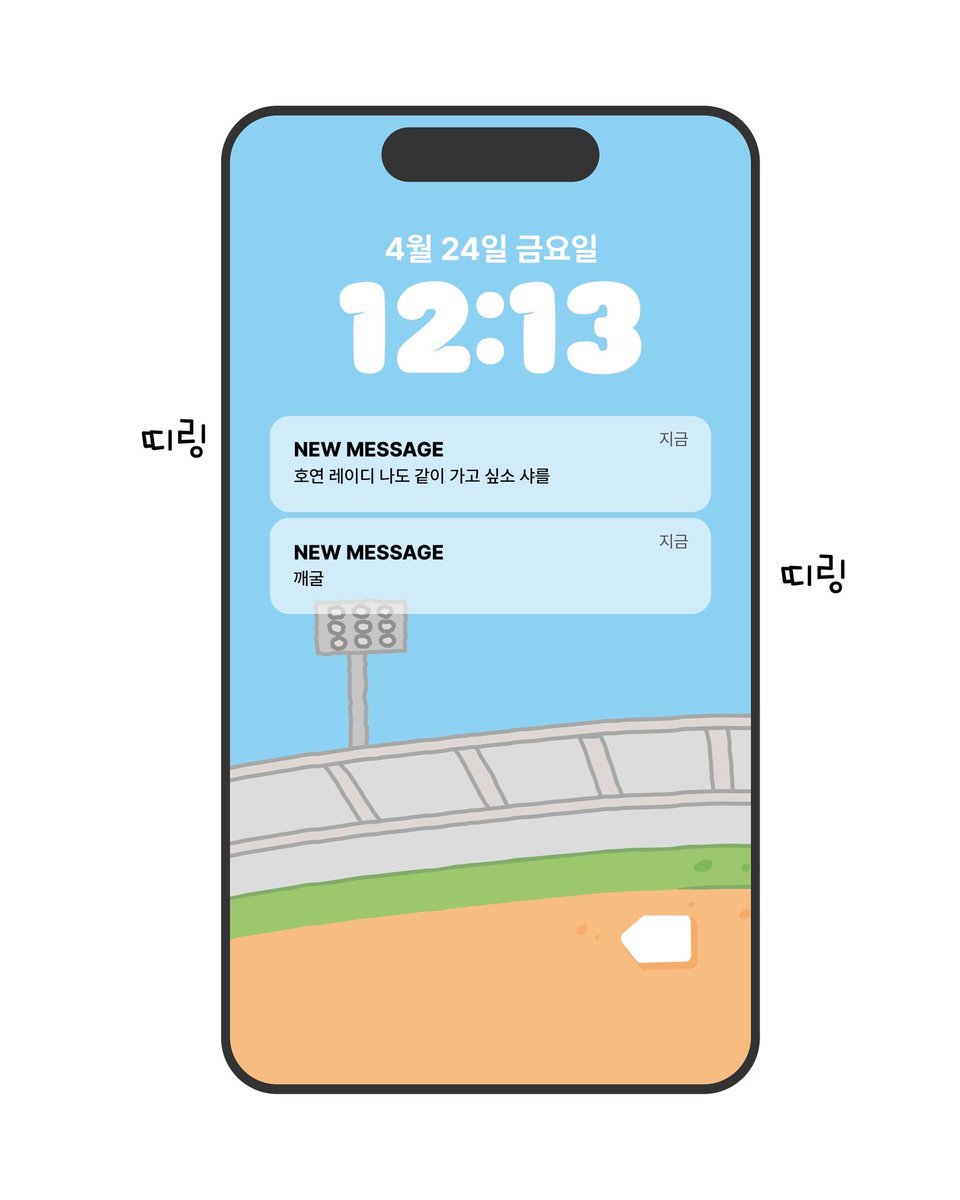 Kiatigers's tweet photo. https://t.co/4u1q327uiu