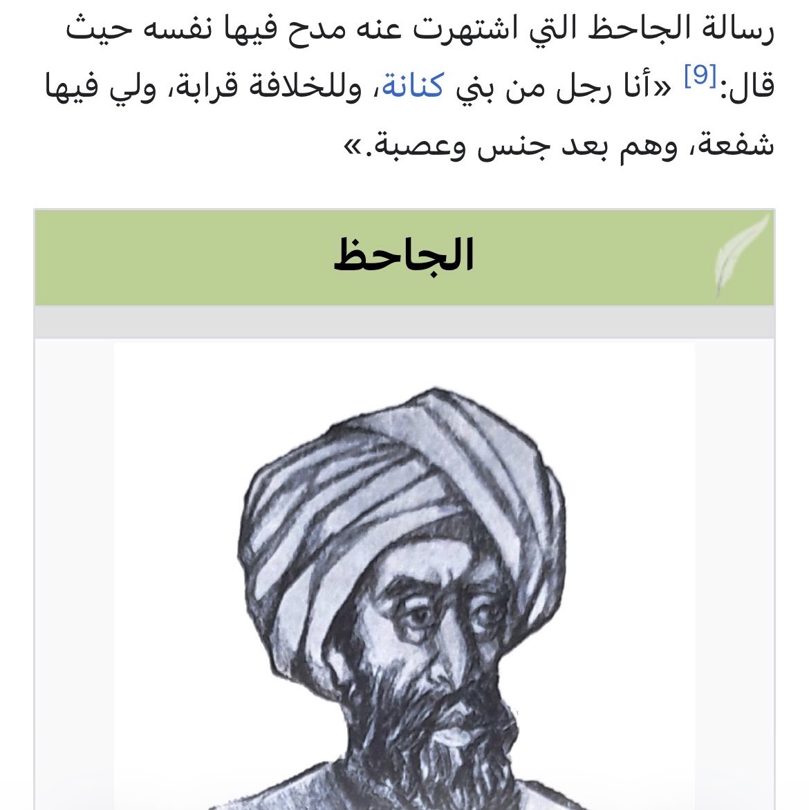 وسام شراري🇸🇦 tweet media