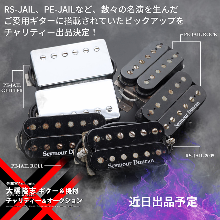 楽器堂 IT事業部 tweet media