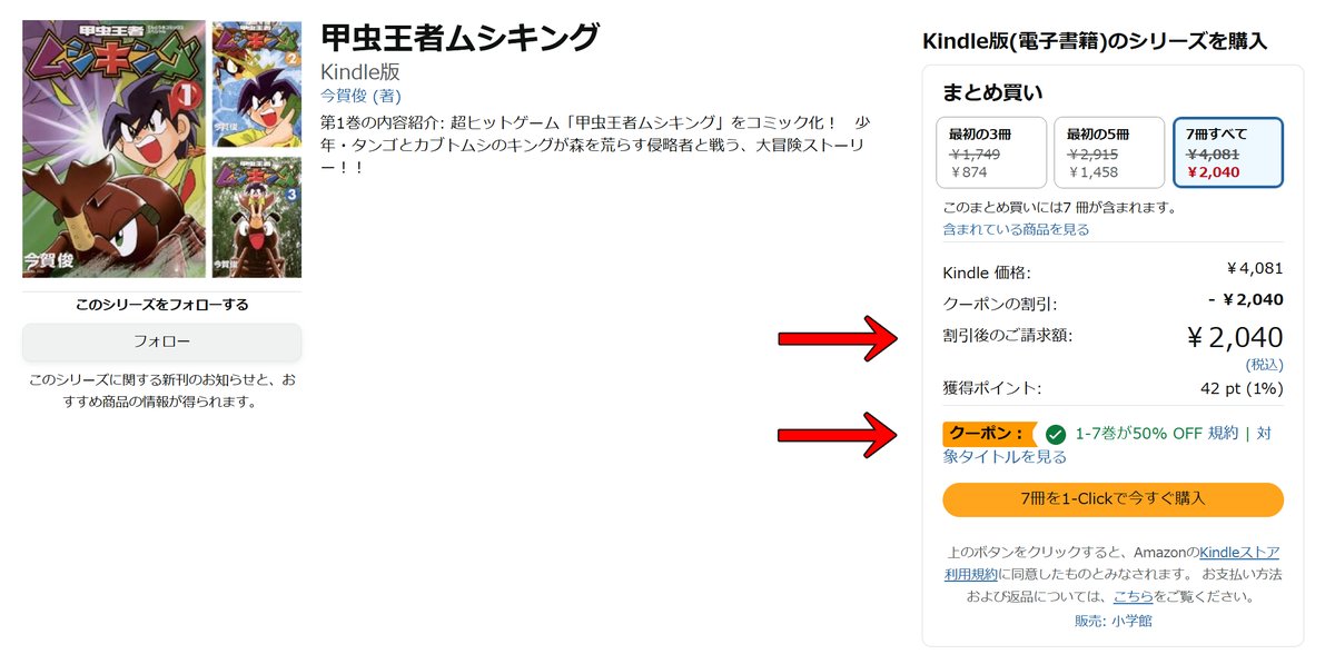 今賀俊 スパビー電書好評発売中! tweet media