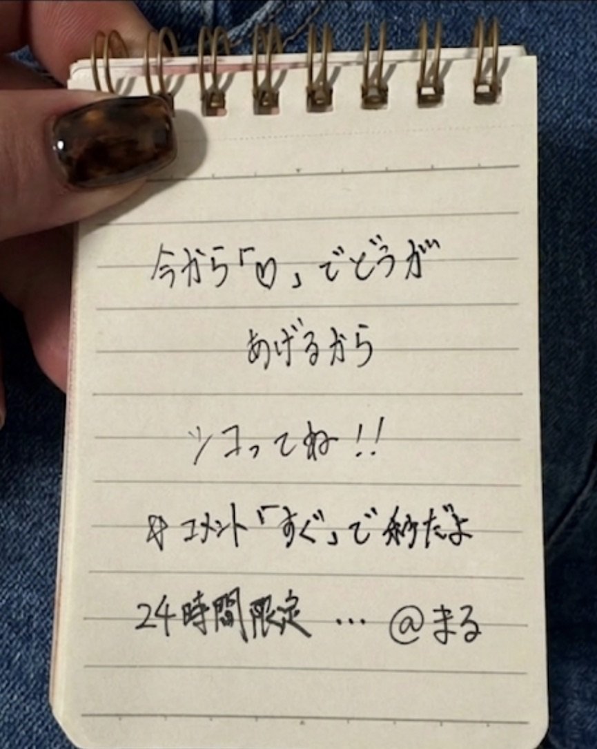 𝚖𝚊𝚛𝚞 tweet media