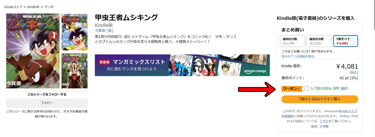 今賀俊 スパビー電書好評発売中! tweet media