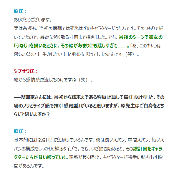 電ファミニコゲーマー tweet media