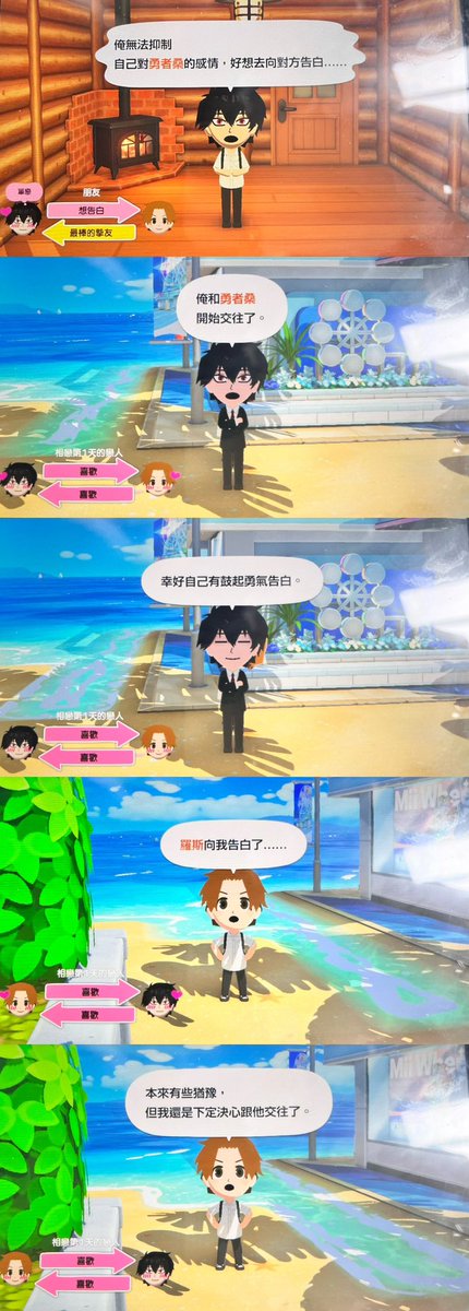 司徒佳 tweet media