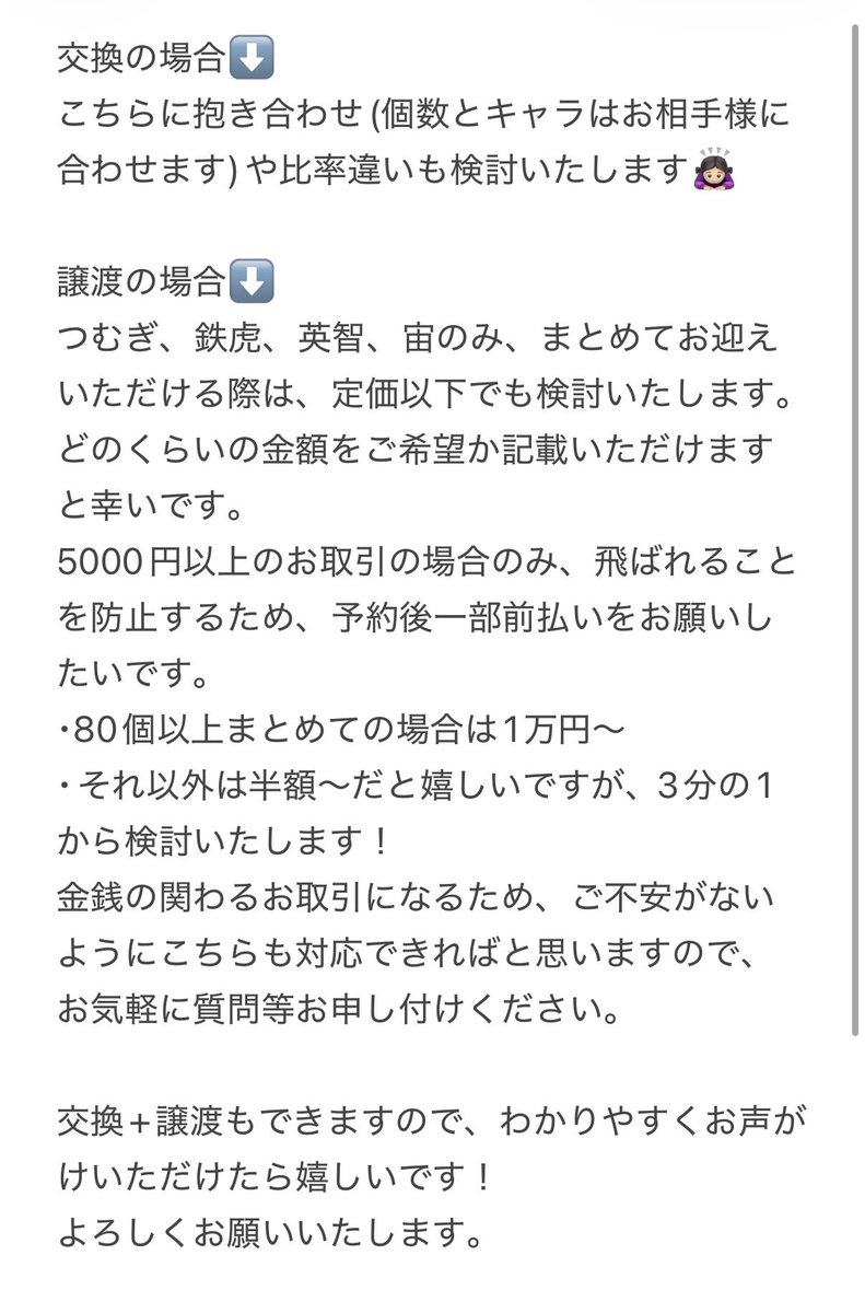 エリンギ tweet media