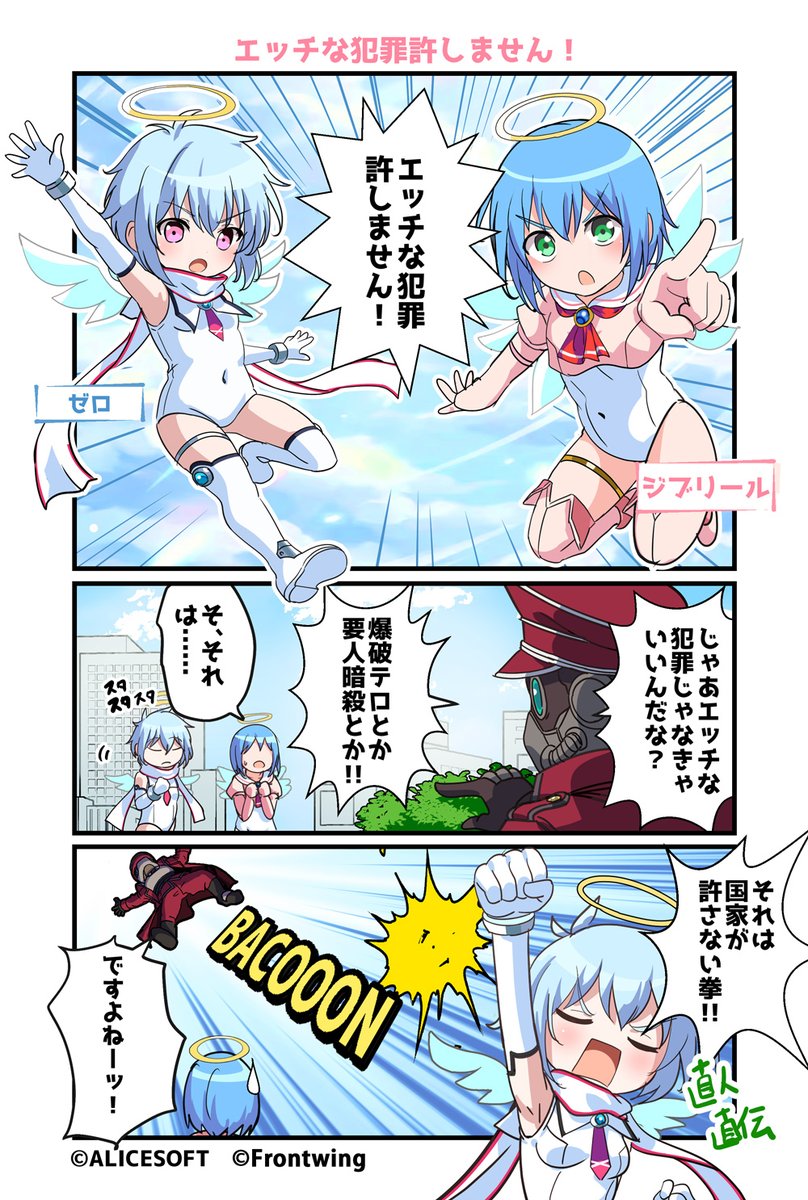 超昂大戦 エスカレーションヒロインズ 公式 tweet media