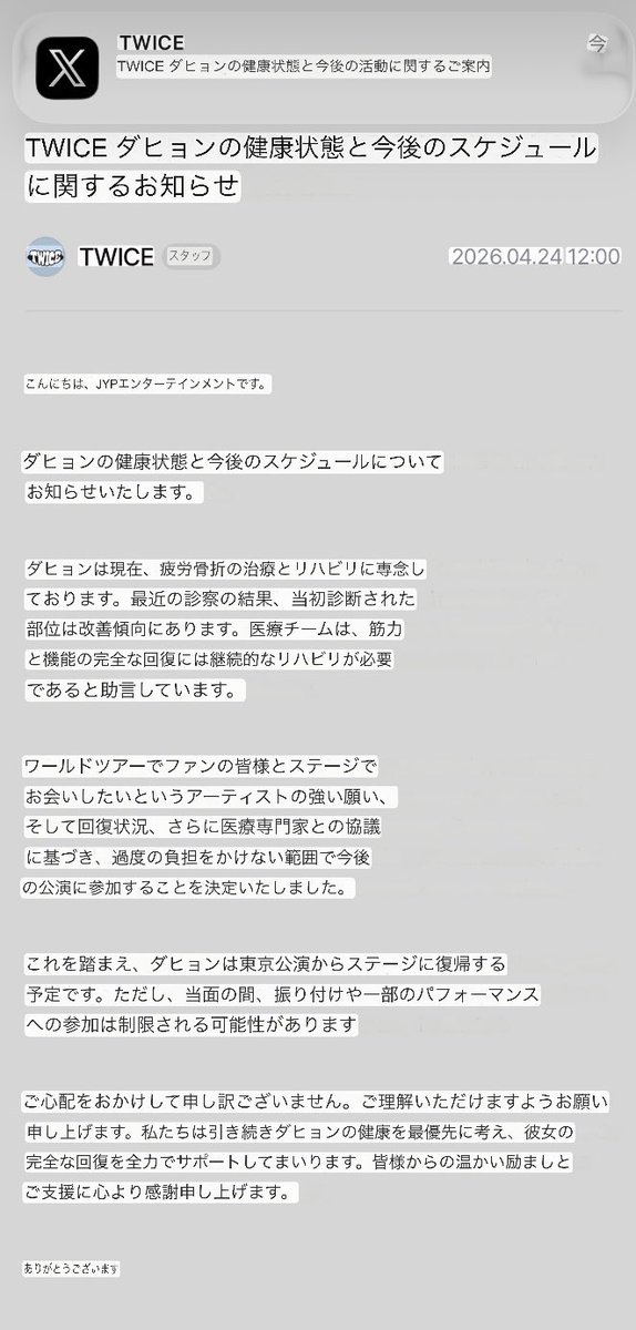 🍭muni🐹💜 tweet media