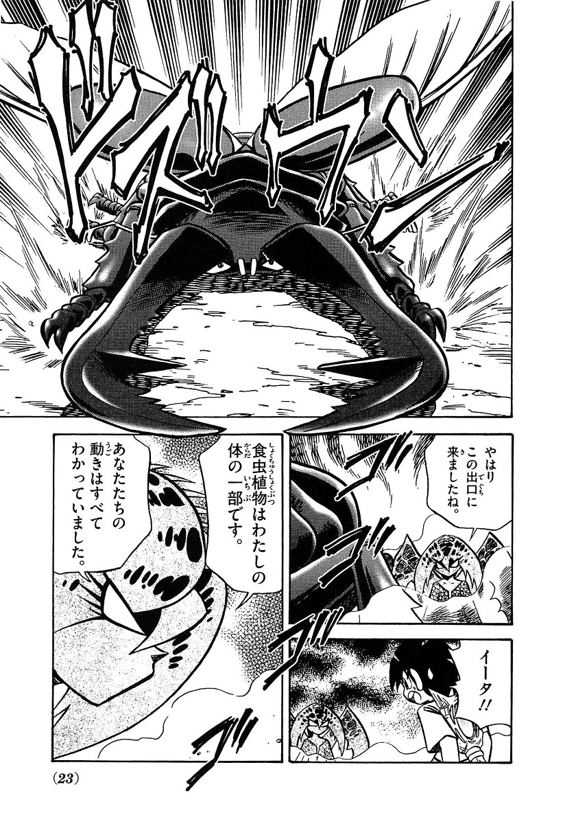 今賀俊 スパビー電書好評発売中! tweet media