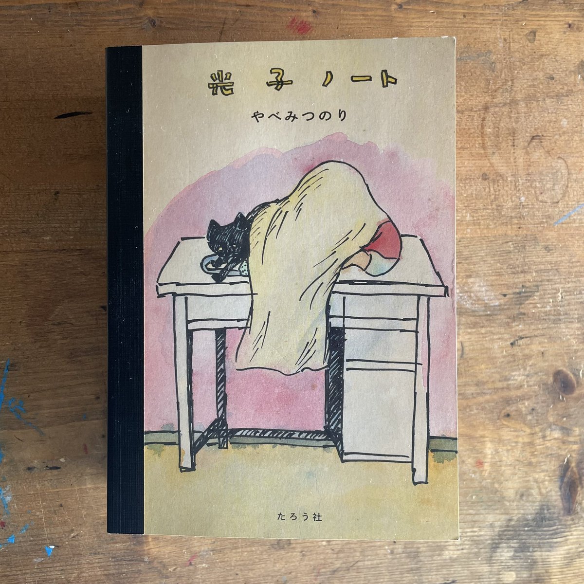 たろう社 (@tarousha2025) / Posts / X