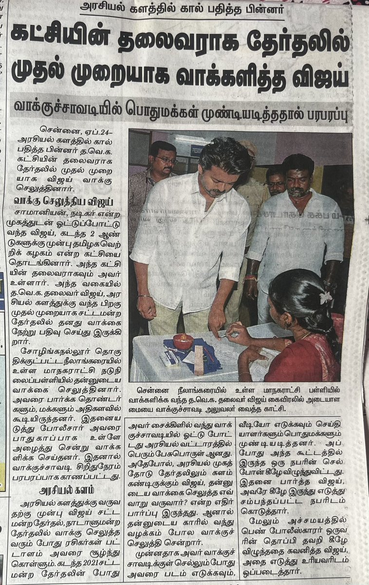 BUSHINDIA tweet media