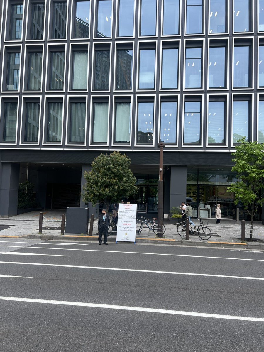 nashimoto1938's tweet photo. 赤坂リブマックス本社前 https://t.co/gCReHJ5Ubb