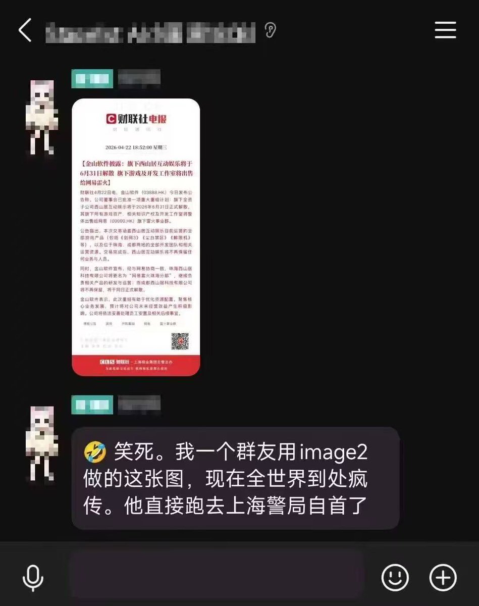 robert2_j1998's tweet photo. After GPT Image 2, Just One GPT Fake Image Can Strick a Stock Price, Can We Still Trust the Market?
https://t.co/fTwBmu2zhW https://t.co/uYlvnRpirc