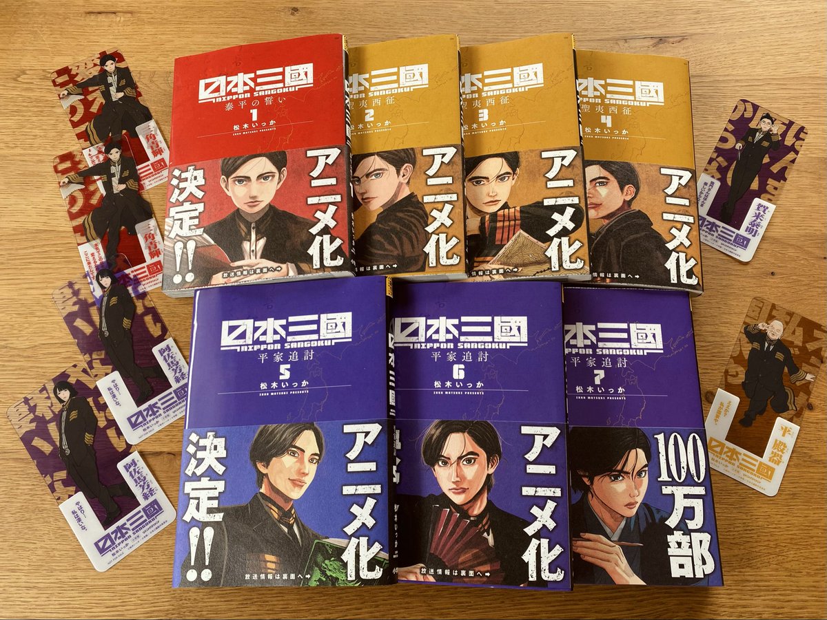 たまらず買いに走った…
極薄のアクスタ？も付いてました✨