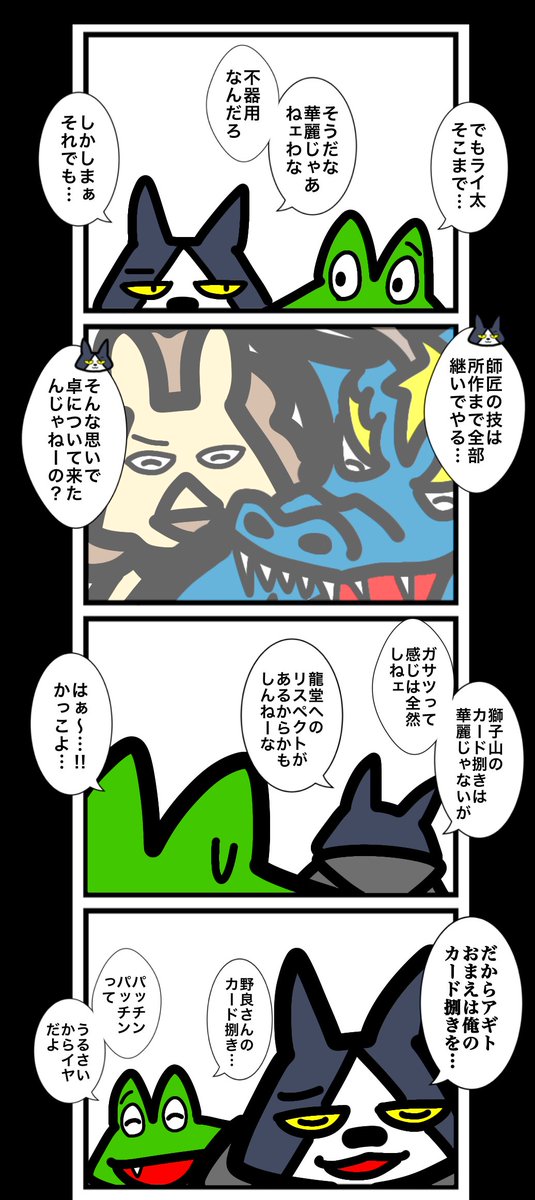 ワタル@単行本発売中！！ tweet media