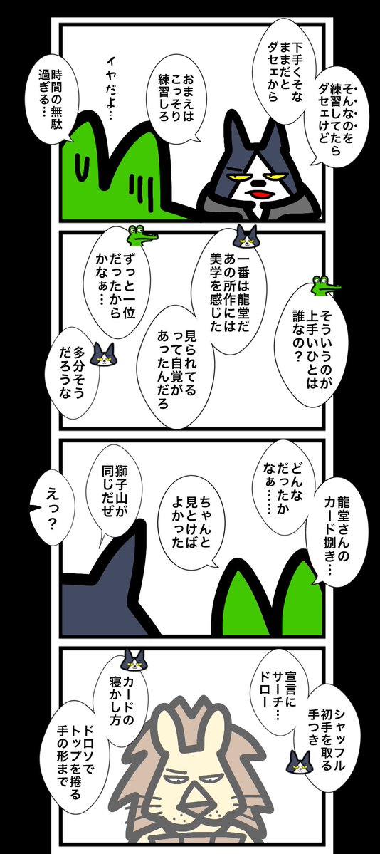 ワタル@単行本発売中！！ tweet media