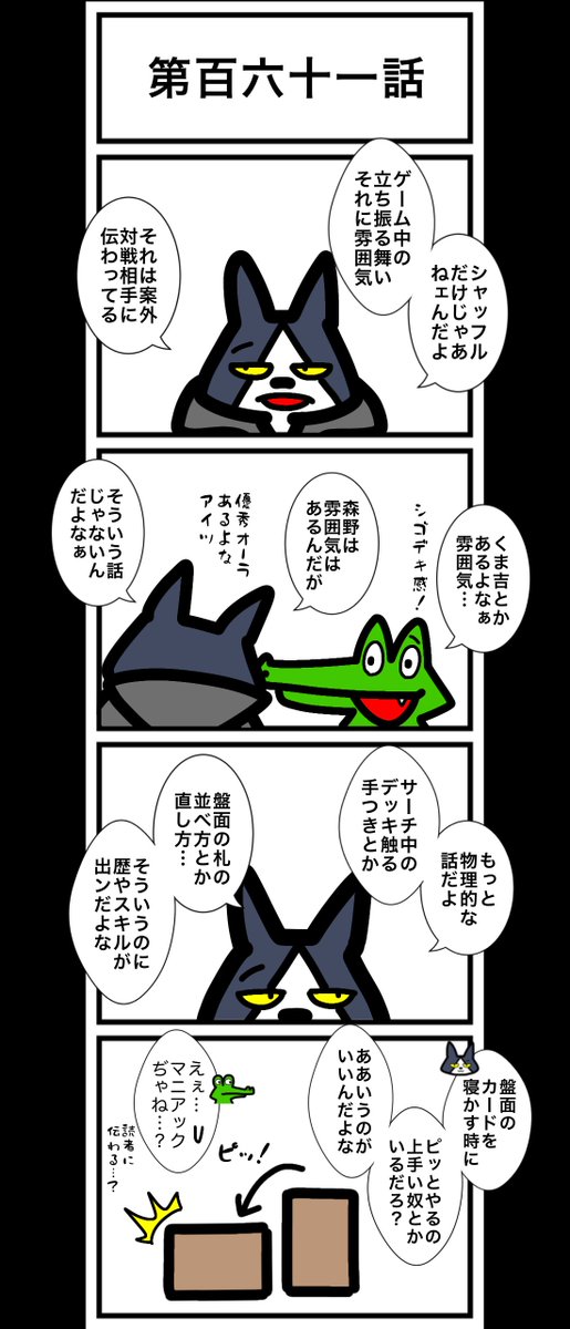 ワタル@単行本発売中！！ tweet media