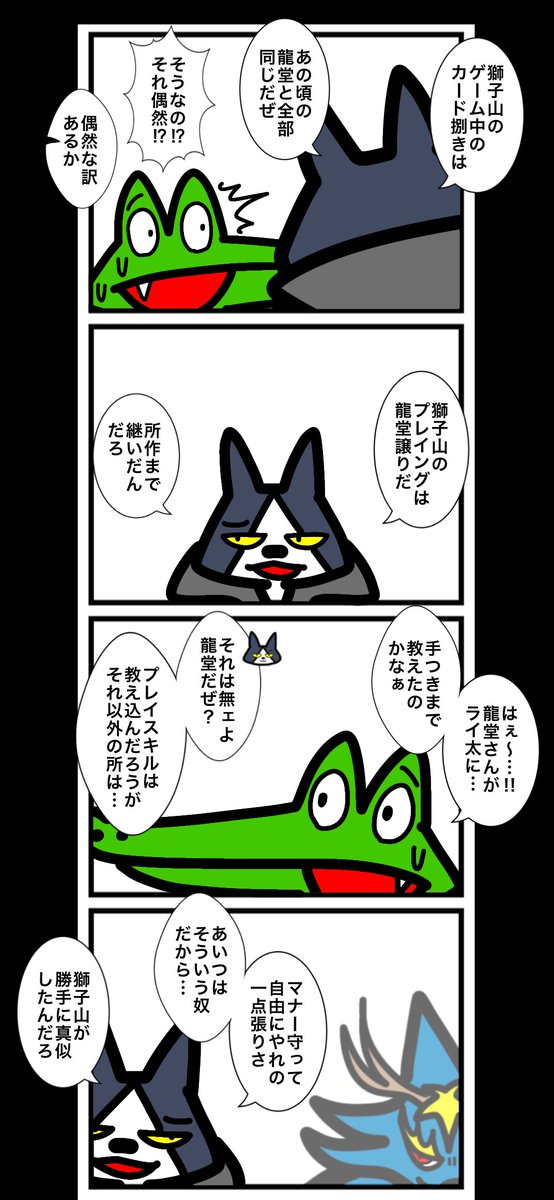 ワタル@単行本発売中！！ tweet media