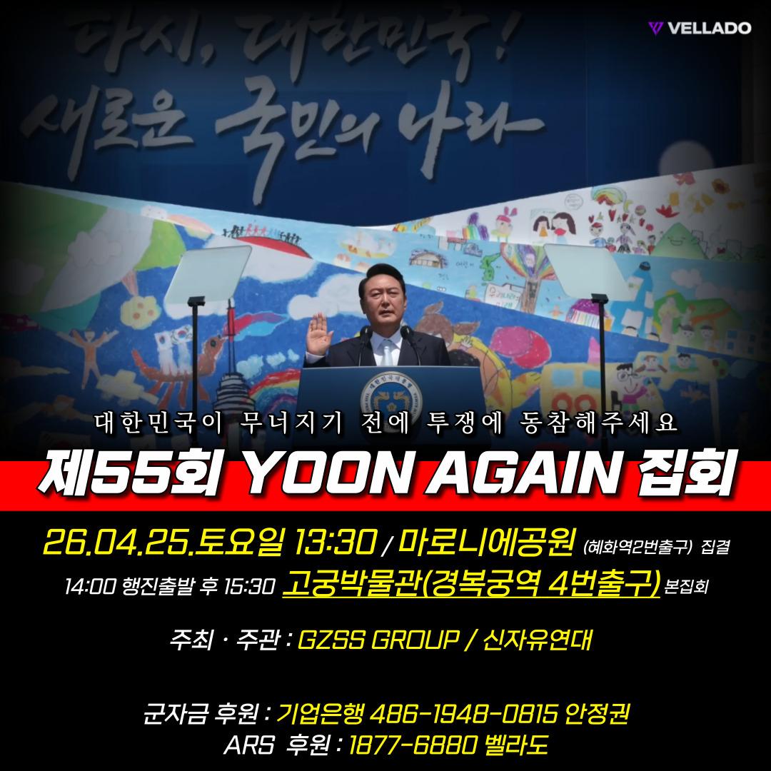 INFILTRATION tweet media