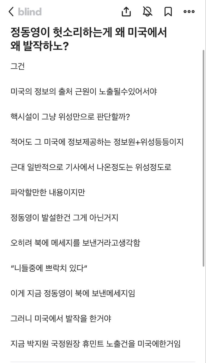 우치하규타치🇰🇷🇺🇲🇯🇵🇮🇱🇧🇷 tweet media