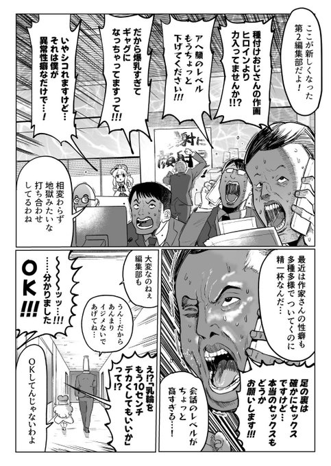 もふ tweet media