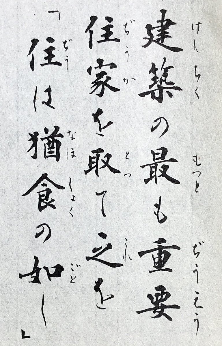 みぃ楽器 tweet media