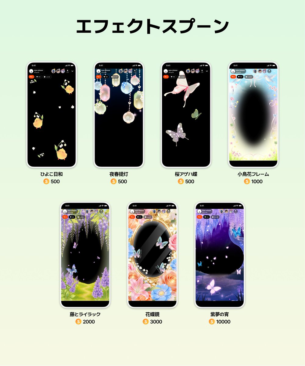 Spoon公式＠イベント tweet media