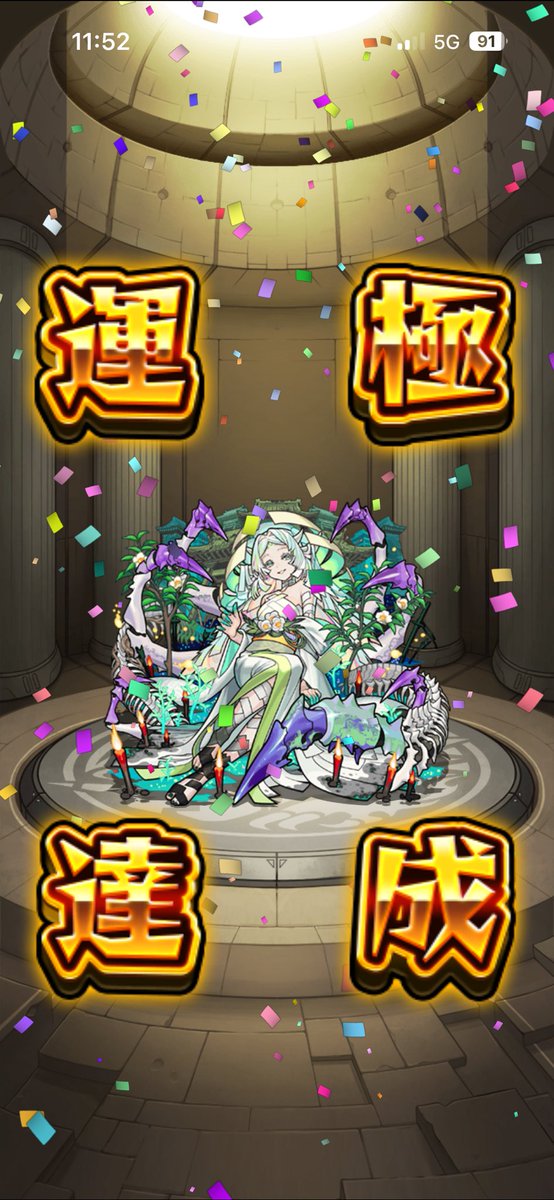 らま tweet media