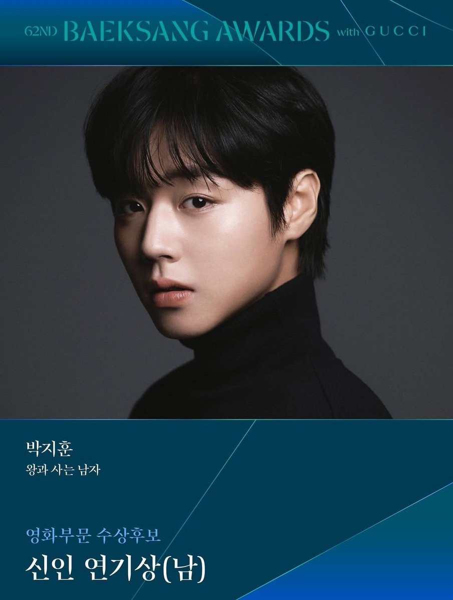 award4pjh's tweet image. 🗳️제62회 백상예술대상
- 네이버 인기상 (남)

✨️박지훈✨️

⬇️⬇️⬇️ 투표링크 ⬇️⬇️⬇️
m.entertain.naver.com/poll/polling?i…

🔹️기간 : 5월 5일(화) 오후 11시 59분(KST)까지
🔹️방법 : 계정당 1일 1표씩 무료 투표 / 매일 자정 투표권 재발급

#박지훈 #ParkJiHoon #朴志训 #パクジフン #พัคจีฮุน