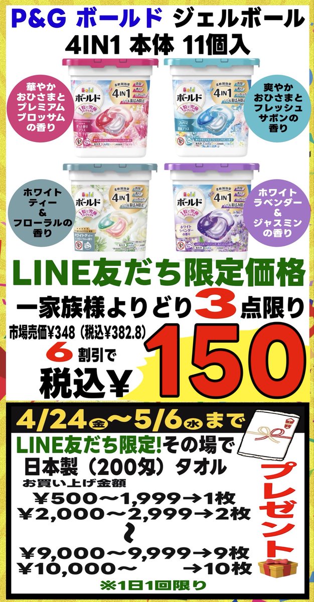 shironeya's tweet photo. いつもご利用いただきありがとうございます！
おかげさまで5周年です！
今後ともよろしくお願いいたします🐱！ https://t.co/Iopwy5hN0y